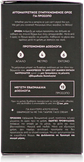 No Thinkin Tanpire Self Tanning Drops Προσώπου 30ml