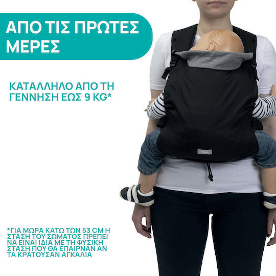 Chicco Κλασικός Μάρσιπος Fit Skin Fit Warm Beige με Μέγιστο Βάρος 9kg