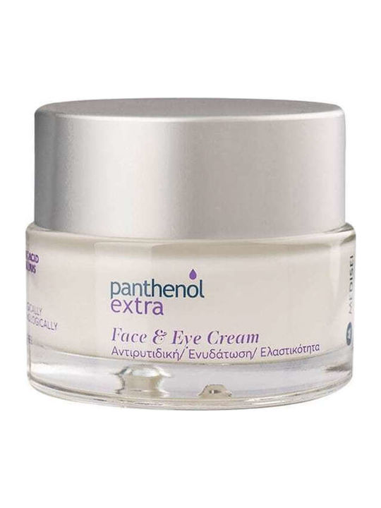 Panthenol Extra Σετ Περιποίησης για Αντιγήρανση