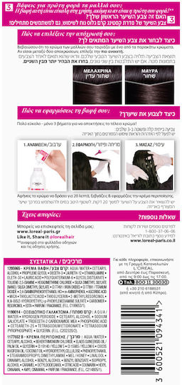 L'Oreal Paris Casting Creme Gloss Vopsea Temporară de Păr Fără Amoniac 200 Ebony Black 48ml