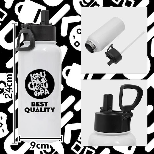 Koupakoupa Harry Potter Kid Μπουκάλι Θερμός Ανοξείδωτο / Πλαστικό BPA Free 950ml Λευκό