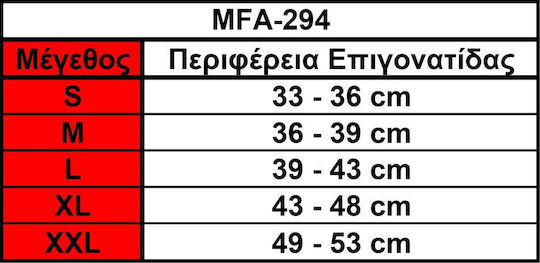 MadMax Επιγονατίδα Neoprene 1τμχ MFA294