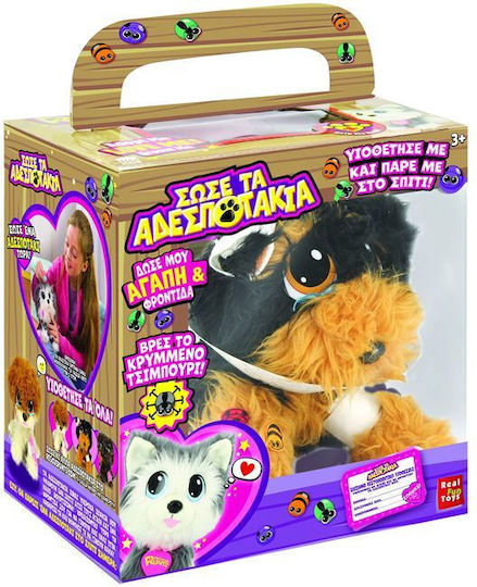 Real Fun Toys Λούτρινο Σωσε Αδεσποτακια