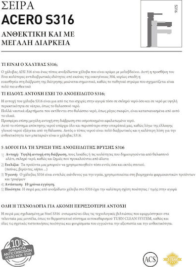 Imex Σετ Μίκτης, Τηλέφωνο & Κεφαλή Ντουζ Εντοιχισμού για Ντουζιέρα 2 Εξόδων Inox Ασημί