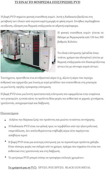 Imex Μεταλλικό Καλαθάκι Μπάνιου 5lt Μαύρο