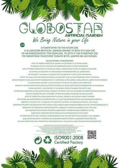 Τεχνητό Φυτό σε Γλάστρα Λευκό 60cm 64τμχ GloboStar