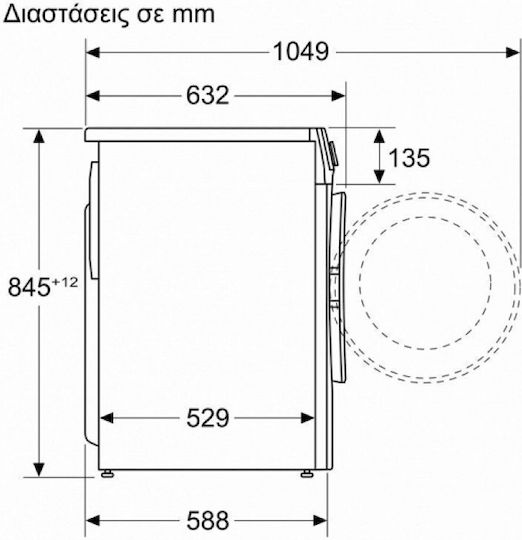 Pitsos Πλυντήριο Ρούχων 9kg με Τεχνολογία Ατμού 1200 Στροφών HydroShower WUP140ZG9