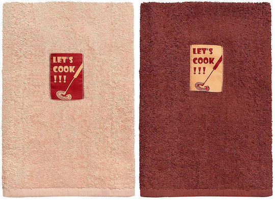 Beauty Home Tea Towel from 100% Cotton in Beige Color 40x60cm 2pcs
