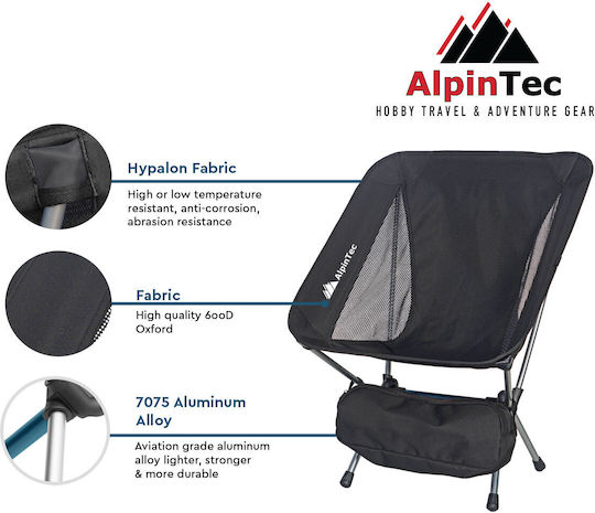 AlpinPro Strong Καρέκλα Παραλίας Αλουμινίου Μπεζ