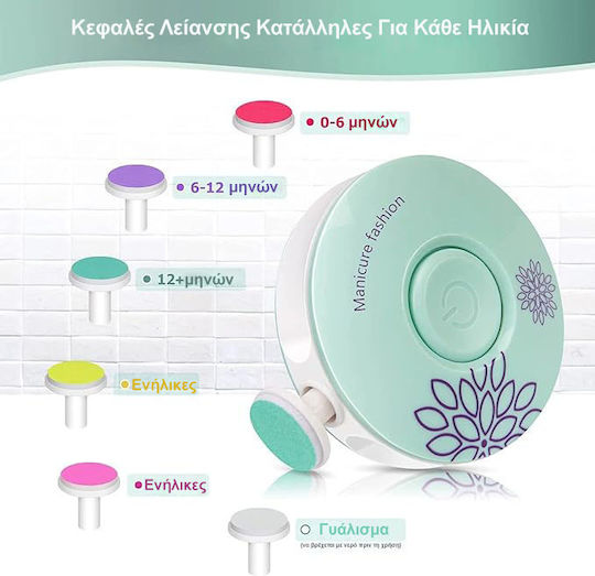 Extan Bebe Extan Bebe Baby Electric Nail File Pink