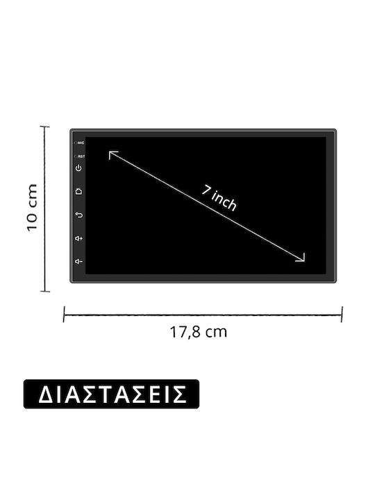 Kirosiwa Car Audio System 2DIN (Bluetooth/USB) with Touch Screen 7"