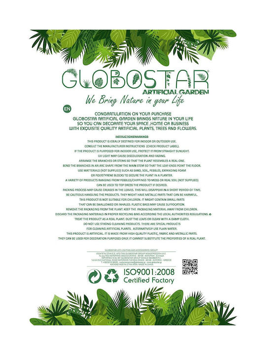 Planta artificială de grădină Globostar Palmier 21056 Palmier decorativ H240 x H500cm