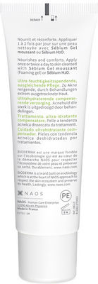 Bioderma Light Moisturizing & Regenerating Gel Face Day with Ceramides 40ml