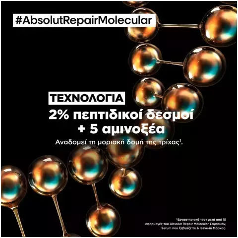 L'Oréal Professionnel Absolut Repair Molecular Hair Mask for Repairing with Peptides 100ml