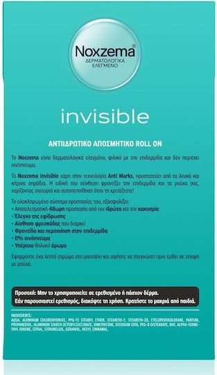 Noxzema Invisible Her Антиперспирант Дезодорант 48ч в Рол-он 50мл