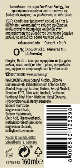Pantene Hair Biology Defrizz Hair Biology Ful & Vibrant Illuminate Balsam Hidratare pentru Toate Tipurile de Păr 160ml