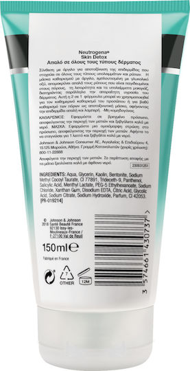 Neutrogena Skin Detox Μάσκα Προσώπου 150ml