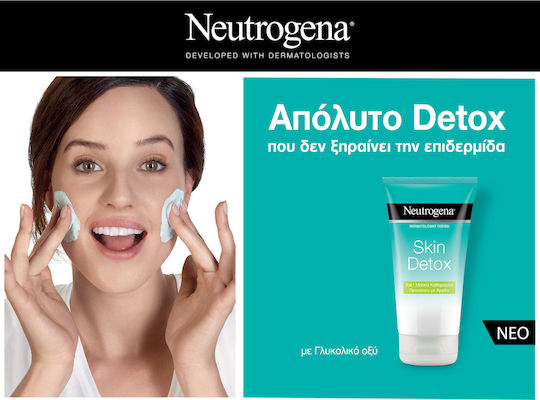 Neutrogena Skin Detox Μάσκα Προσώπου 150ml