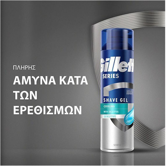 Gillette Sensitive Cool Gel Ξυρίσματος 200ml