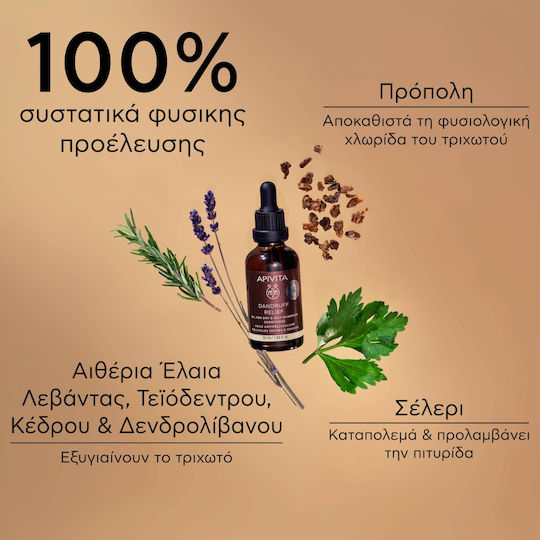 Apivita Dandruff Relief Ulei de păr uscat pentru Hidratare împotriva Mătreții 50ml