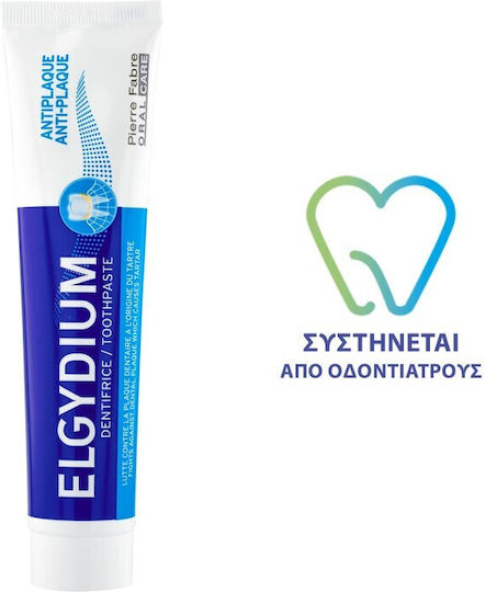 Elgydium Antiplaque Toothpaste for Plaque Removal 3x100ml