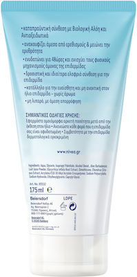 Nivea After Sun Gel for Body Sensitive with Aloe Vera 175ml