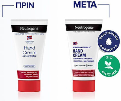 Neutrogena Concentrated Unscented Moisturizing Hand Cream 75ml