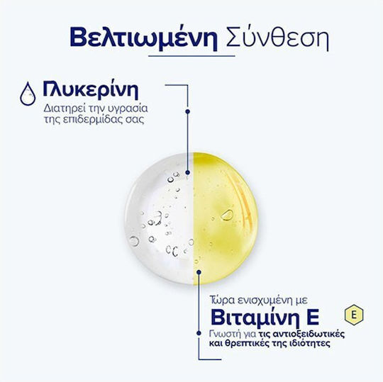 Neutrogena Concentrated Unscented Хидратиращ крем за ръце 75мл