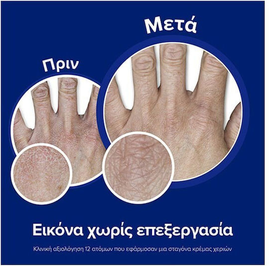 Neutrogena Concentrated Unscented Хидратиращ крем за ръце 75мл