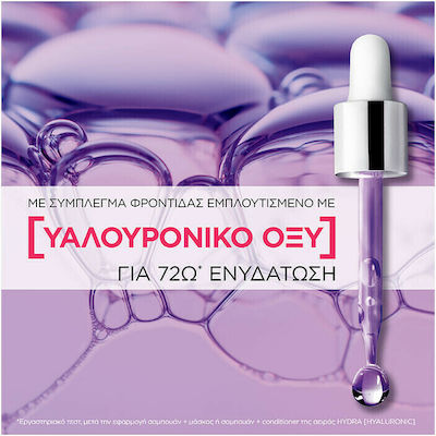 L'Oreal Paris Elvive Hydra Hyaluronic Serum Αναδόμησης για Ξηρά Μαλλιά 150ml