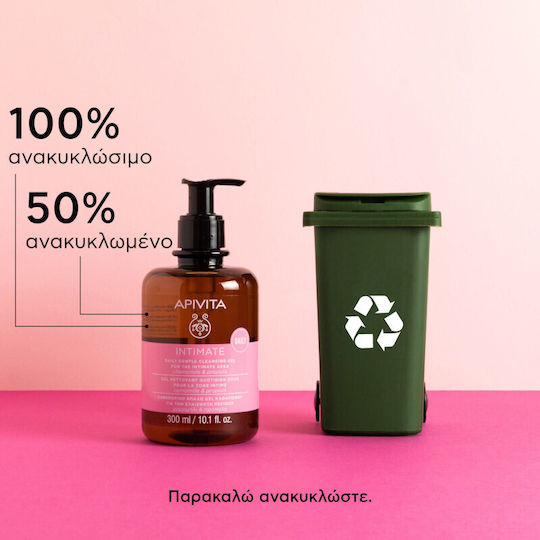 Apivita Intimate Gentle Daily Cleansing pH 5 Intimate Area Cleansing Gel 300ml