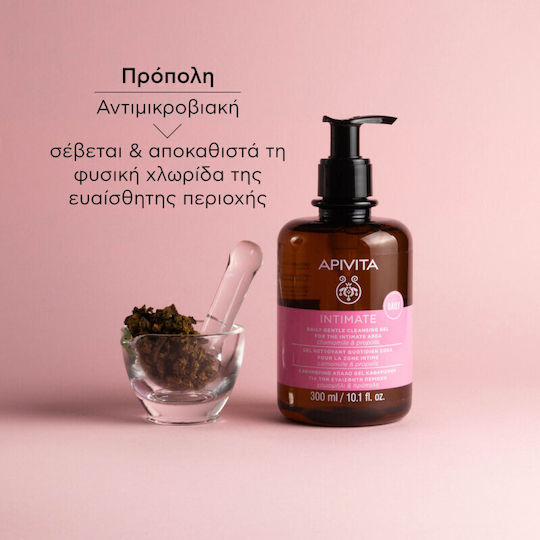 Apivita Intimate Gentle Daily Cleansing pH 5 Intimate Area Cleansing Gel 300ml