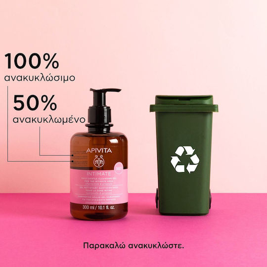 Apivita Intimate Daily pH 5 Gel 300ml