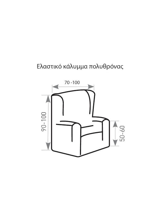 Mc Decor Tunez Еластичен Калъф За фотьойл Розов 70εκ. 1бр MCL.EL.TUNEZ.P-ROZ