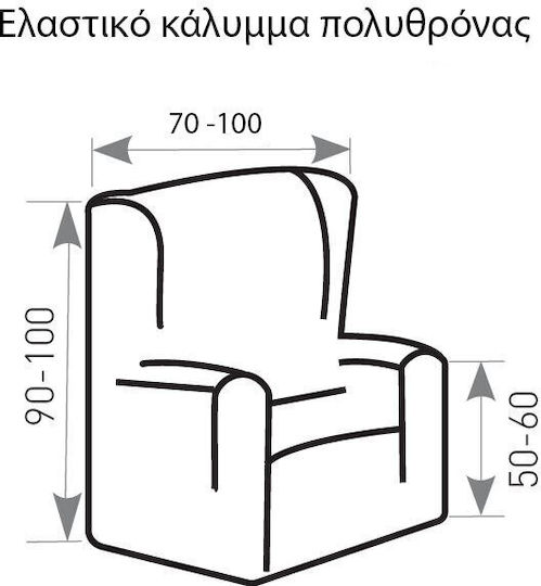 Mc Decor Tunez Ελαστικό Κάλυμμα Πολυθρόνας Ροζ 70εκ.