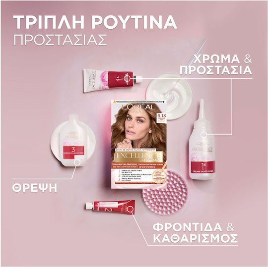 L'Oreal Paris Excellence Intense Βαφή Μαλλιών 6.66 Πολύ Έντονο Κόκκινο 48ml