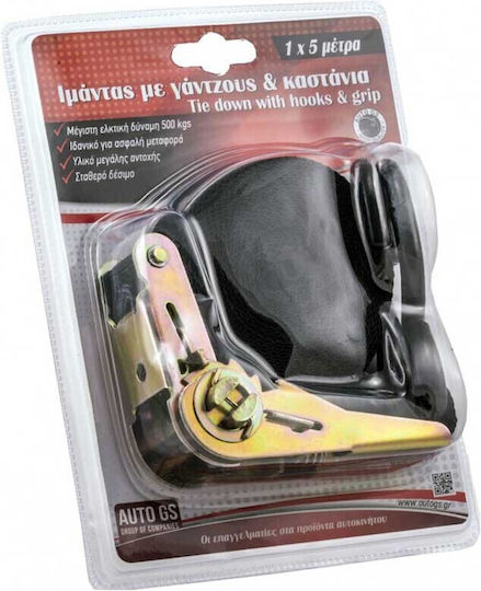 Auto Gs Curea 2.5x2.5cm cu curele de bagaje auto Negru 1buc