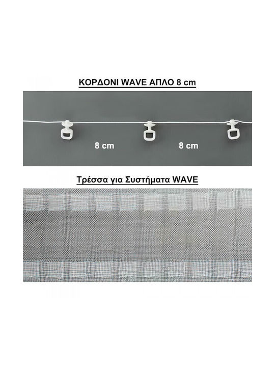 Anartisi Ilios Tapo One-Way Metallic Curtain Track Silver 160cm 513660-01