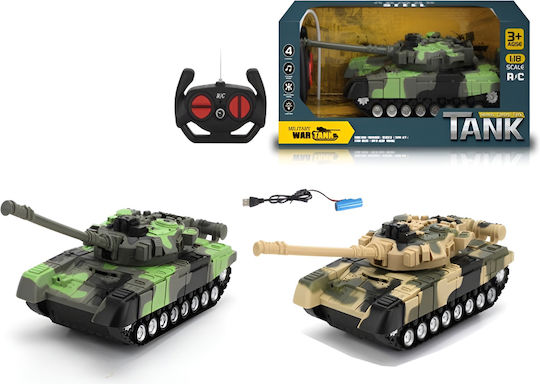 Gounaridis Toys Remote Controlled Tank