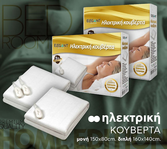 TnS Double Electric Washable Blanket White 50W 140x160cm