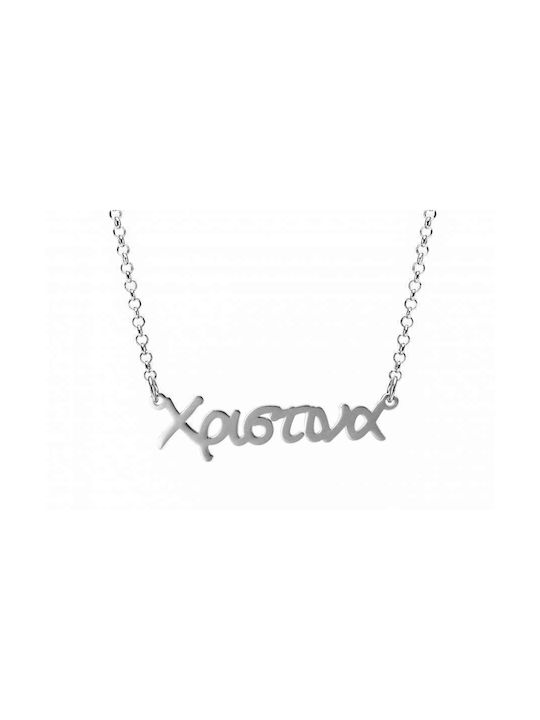 Goldsmith Necklace Name from Rose Gold 9 K