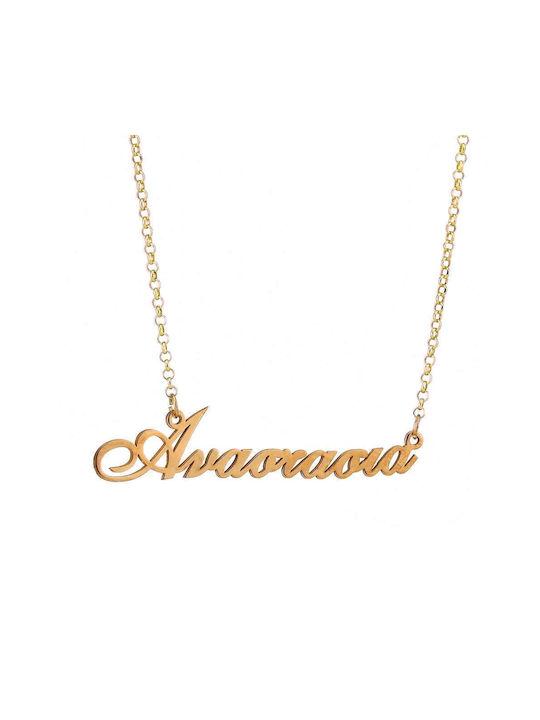 Goldsmith Necklace Name from Rose Gold 14K