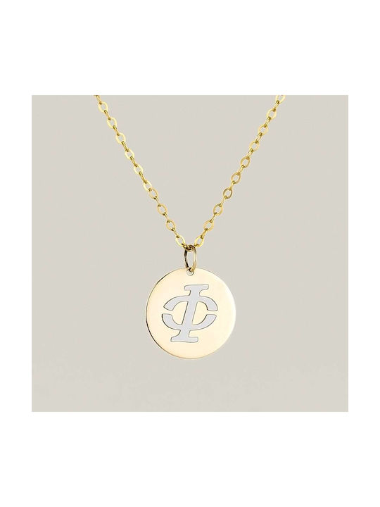 Goldsmith Necklace Monogram from White Gold 9 K