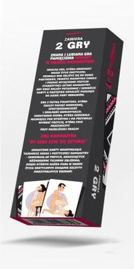 Propaganda Kamasutra Ερωτικό Παιχνίδι Καρτών
