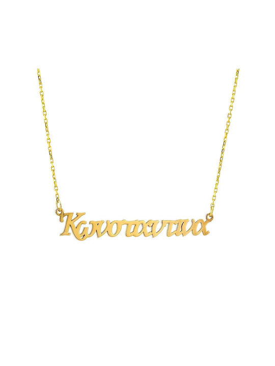 Goldsmith Necklace Name from Gold Plated Silver