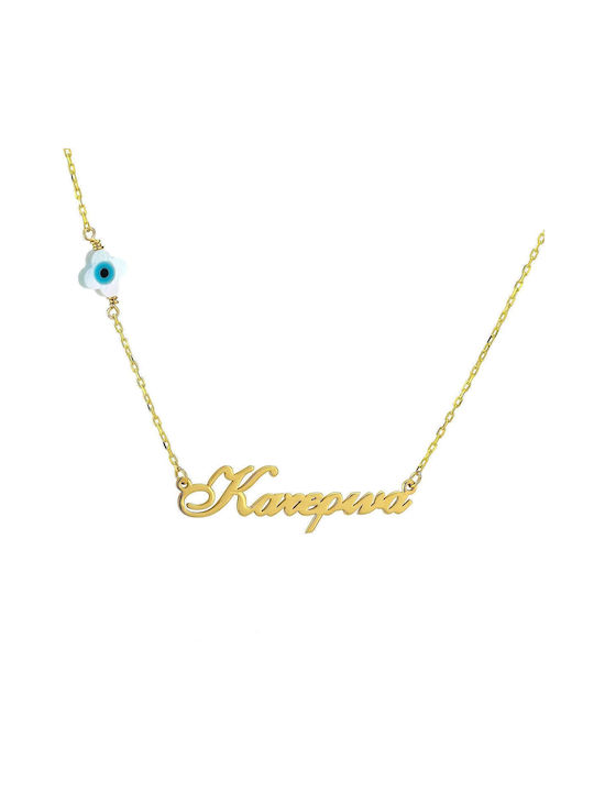 Goldsmith Necklace Name from Pink Gold Plated Silver