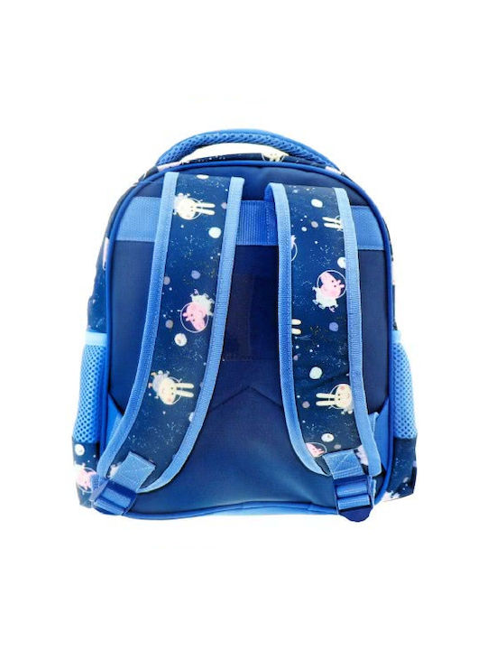 Must 2θηκες George School Bag Backpack Kindergarten