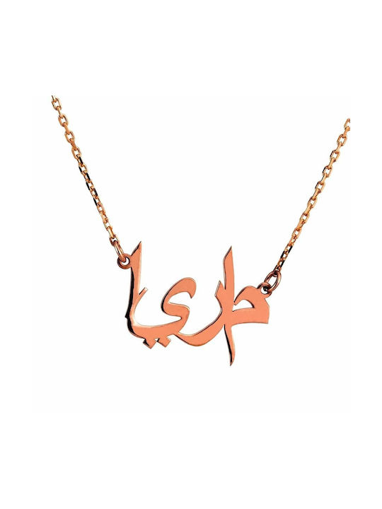 Goldsmith Necklace Name from Pink Gold Plated Silver