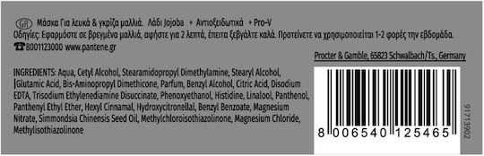 Pantene Pro V Grey & Glowing Μάσκα Μαλλιών για Διατήρηση Χρώματος 160ml