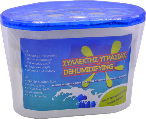 Sidirela Moisture Absorber Ε-0925 230gr